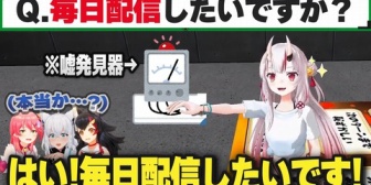【ホロライブ】地獄すごろくに巻き込まれた結果、いろいろなものを試される百鬼あやめ