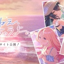 【学マス】今年の水着ガシャドスケベじゃない？