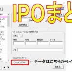 ざら速