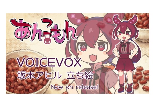 【悲報】Youtube、ゆっくり、ずんだもんらがコピペ文字を読むだけのチャンネルを収益解除へ