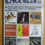 liddell coffee house　リデルコーヒーハウス