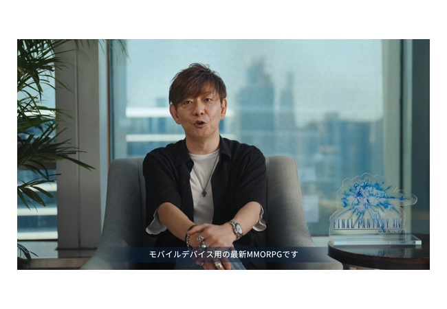 『FF14モバイル』発表