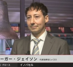 【IPO上場】 イノバセル、初値は公募割れ！その後も水面下に沈む