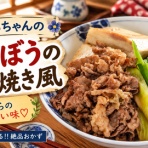 お母さんのおかえりごはん。〜ココロとカラダにやさしい料理を〜「鈴木美鈴オフィシャルブログ」