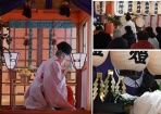 令和8年　初午大祭