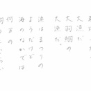 雑記