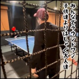 絵日記　なんてこった