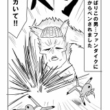 ニホン鹿、魂の反撃