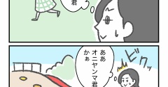 【虫除け】オニヤンマ君の効果