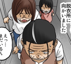 あの人たちは今もまだそこに【完】