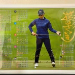 瑞江整形診療日記