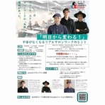 滋賀県 長浜市 美容室 styling lounge BUNZO（ぶんぞう・ブンゾウ） のBlog