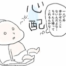 【おまめ６歳】初下校