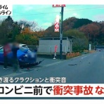 ドライブまとめ