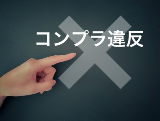 【児童ポルノを垂れ流すメディア】温泉に入れ男子児童の裸を故意に撮影、全国ネットで拡散