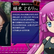 遊戯王デュエルリンクス】王道遊我役の石橋陽彩さん、上城龍久役の八代