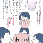 引き子守り母ちゃんの いやんべな絵日記