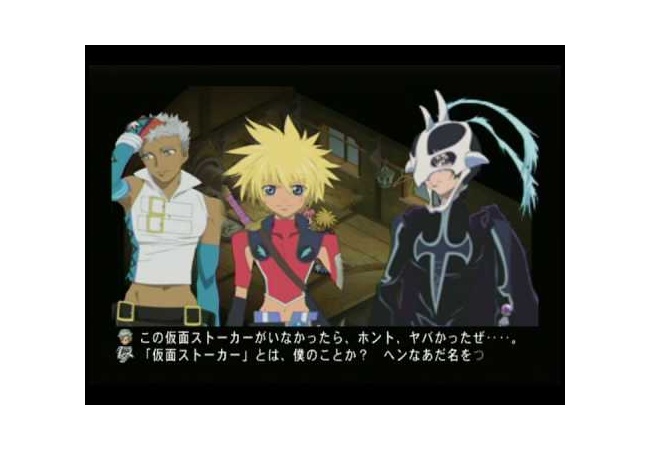 『テイルズオブデスティニー2』やってるけどストーリーおかしくね？