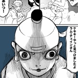 『殺し屋老人ホーム頂上決戦！②』の画像