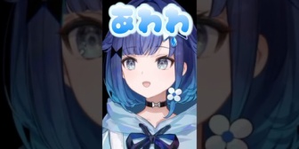 【ぶいすぽ】あくびの余韻が特殊すぎるこかげんぬ