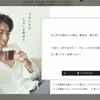 ライザの件で大沢たかおの朗読を思い出した
