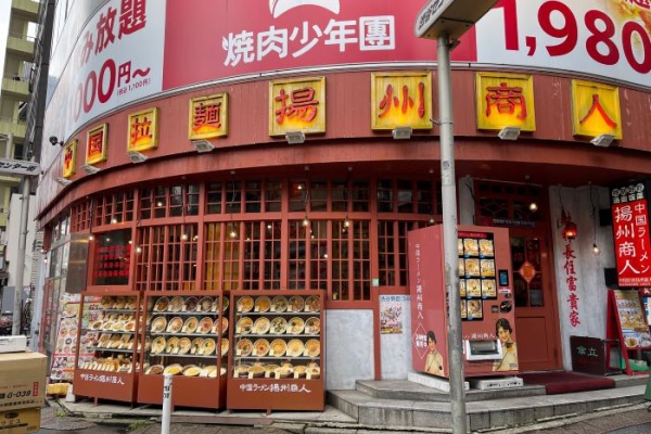 さぷら伊豆！渋谷の平日・伊豆の休日 - 2022年05月