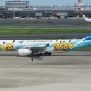 「ピカチュウジェットGA2」