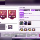 コードギアス 反逆のルルーシュ ロストストーリーズ[1章嵐を呼ぶ笛の音「1章1ー6」