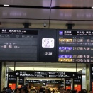 広島の夜　　［８月１０日その２］