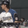 【vs阪神】日ハム五十幡、第1打席で代打を送られ交代…