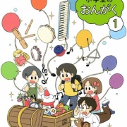 【困惑】音楽教師「じゃけん君が代のページの上にプリント貼りましょうね～」←これ