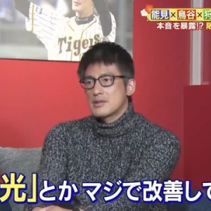 W ｼｭｳﾍｲ W ｼｭｳﾍｲ 中日応援団 高橋周平 顔文字 広島東洋カープまとめブログ かーぷぶーん