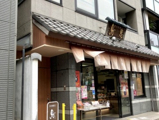 鳥忠（日本橋人形町）