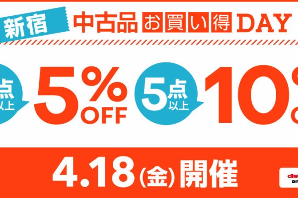 ディスクユニオン新宿ヘヴィメタル館 