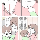 【インスタ漫画】第６００話。そのラクガキはやめて