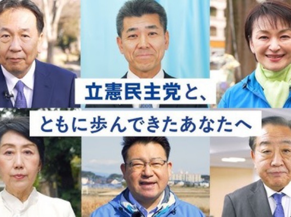 自衛隊を馬鹿にし職業差別をする立憲民主党に対しパリオリンピック金メダリスト・鏡優翔選手「私は父のこと誇りに思ってる」