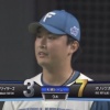【vs.オリックス】日ハム石川直也、9回2死満塁から吉田に走者一掃のタイムリーツーベースを浴びて点差が4点に広がる