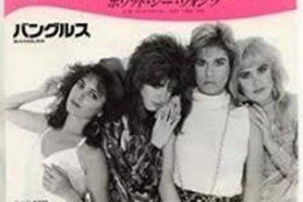 【見本盤シングル】バングルス／Bangles PROMO If She Knew 見本盤シングル】バングルス／Bangles PROMO If She Knew