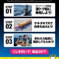 JACKALL 激トク祭