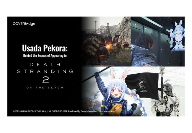 『デススト2』兎田ぺこらさん出演オファーはコジプロ側から。発売2年前から提案していた