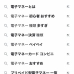 ネラーボイス