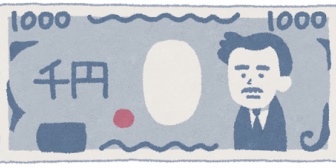 財布の中のお金が時々なくなっている。ずっと前からたまにあるので、毎回財布の中の金額を確認しているけど、時々合わない。