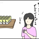 エニタイムでアミノ酸飲料のサンプル配布