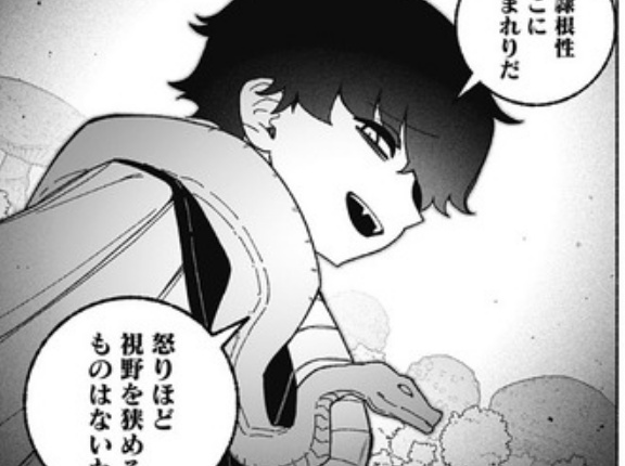 【エクソシストを堕とせない】127話 感想...悪魔たち