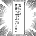 【完】高橋紹運の生涯～763人で島津軍５万人と戦った男～