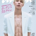 『ラウール』女性キャスターへの“いじり”にスタジオ爆笑