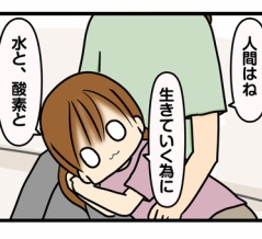 ひなに必要なもの
