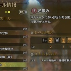 モンハン攻略誌