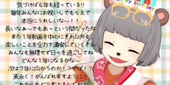 【VTuber】ぽんぽこ6周年重大発表が凄い！『POPEYE×ピーナッツくん、BETTY BOOP×ガチ恋ぽんぽこ』