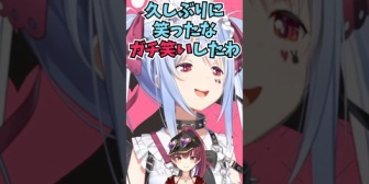 【ホロライブ】マリン「ぶっ●すぞ！」ぺこら「アハーーーー！ｗｗｗ」